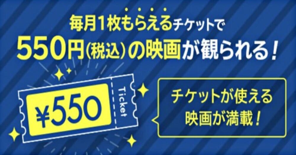見逃し動画を1話から無料視聴する方法は?