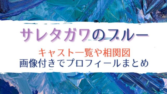 推しの王子様の原作は漫画 脚本はマルモのおきてと知ってるワイフの人 はれはれchannel