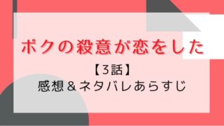 あらすじ タグの記事一覧 はれはれchannel