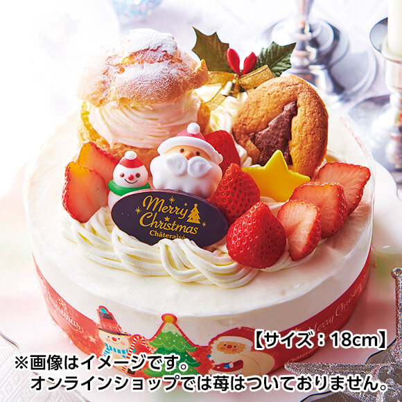 クリスマスケーキを安く買う方法を徹底解説 半額や値引きセール時期も紹介 はれはれchannel